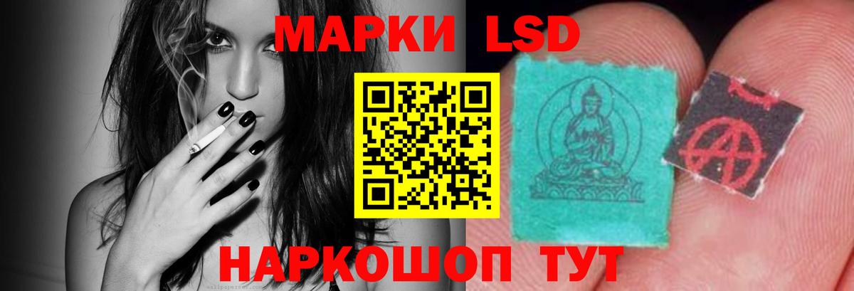 Лсд 25 экстази ecstasy Тобольск