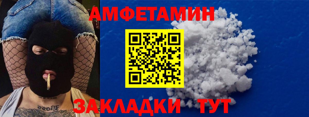 Тобольск  Первитин кристалл  Первитин кристалл  МЕТАМФЕТАМИН  Вход с VPN 
