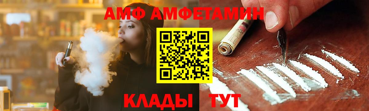 Первитин Декстрометамфетамин 99.9% Тобольск