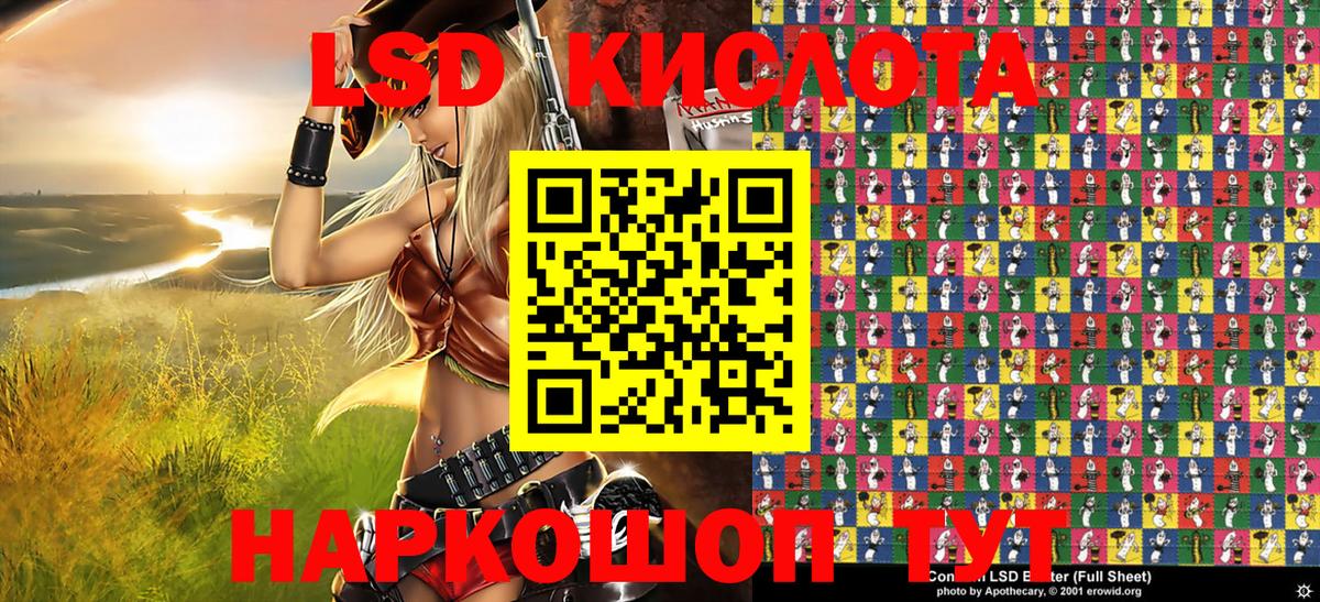 Наркотические марки 1,5мг  Вход с VPN  Тобольск 