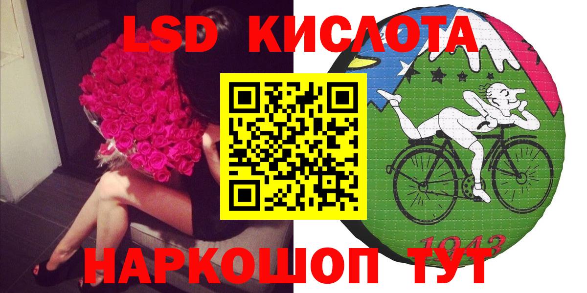 Наркотические марки 1500мкг Тобольск