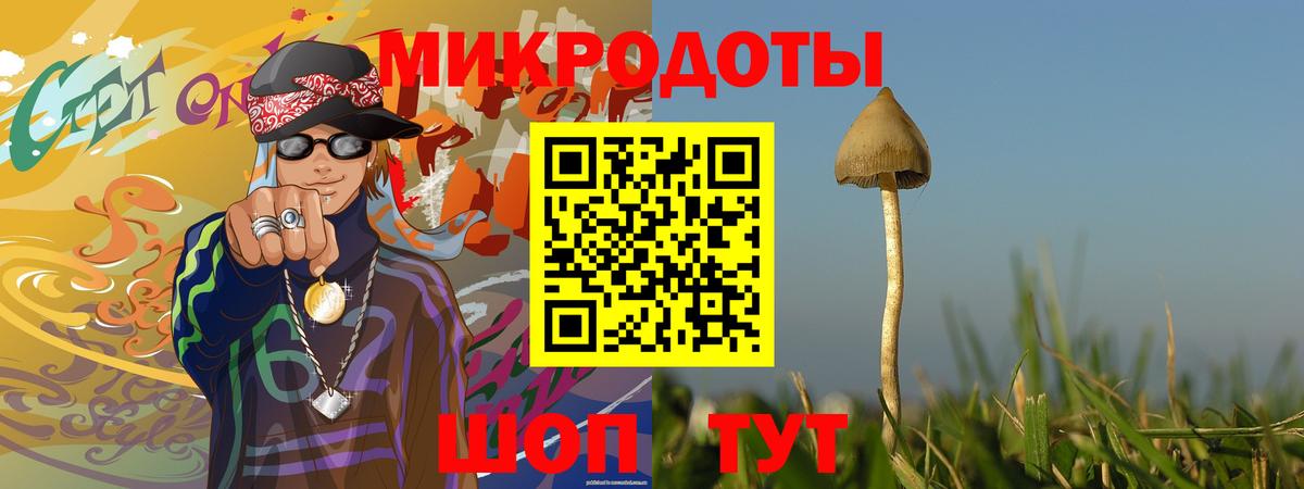 Галлюциногенные грибы Cubensis  Галлюциногенные грибы Cubensis  Тобольск  наркотики  Вход с VPN 