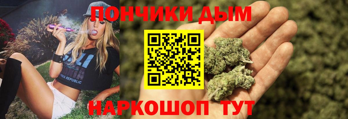 Бошки Шишки ГИДРОПОН  Бошки марихуана тримм  Каннабис ГИДРОПОН  Тобольск  Каннабис Bruce Banner  Вход с VPN 